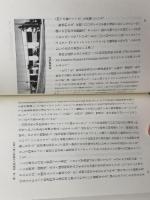 進化論を拒む人々: 現代カリフォルニアの創造論運動 勁草書房 鵜浦 裕