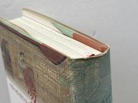 湯屋の皇后―中世の性と聖なるもの― 名古屋大学出版会 阿部 泰郎