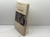 ジョン・デューイ: 現代を問い直す 晃洋書房 レイモンド・D. ボイスヴァート