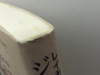 ジョン・デューイ: 現代を問い直す 晃洋書房 レイモンド・D. ボイスヴァート