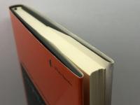 ヘーゲル「新プラトン主義哲学」註解: 新版「哲学史講義」より 知泉書館 山口 誠一