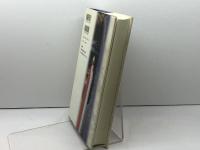 日本の自然崇拝、西洋のアニミズム: 宗教と文明/非西洋的な宗教理解への誘い 新評論 保坂 幸博