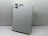 ヒューム 因果と自然 勁草書房 萬屋 博喜