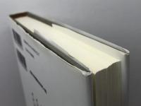 因果論の超克: 自由の成立にむけて 東京大学出版会 高山 守