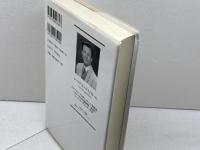 拡張による学習―活動理論からのアプローチ 新曜社 エンゲストローム,ユーリア