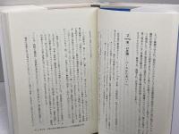 拡張による学習―活動理論からのアプローチ 新曜社 エンゲストローム,ユーリア