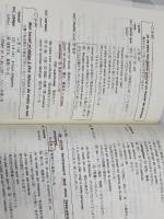 《仏検》3・4級必須単語集 ([テキスト]) 白水社 久松 健一