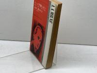 対訳ミルン 現代作家 39 南雲堂 A・A・ミルン