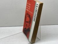 対訳チェスタートン 現代作家 55 南雲堂