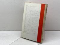 対訳チェスタートン 現代作家 55 南雲堂