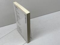 次の一手最強の手筋: 勝つ手は常に一つだ (初段に挑戦する将棋シリーズ 5) 創元社 加藤 一二三