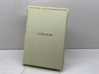 よみがえる椿姫 白水社 ミシュリーヌ ブーデ