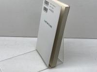 カフェ・ド・フロールの黄金時代: よみがえるパリの一世紀 中央公論新社 クリストフ デュラン=ブバル