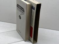 ドイツ語の疑問に答える201章: ドゥーデン編集部の回答 三修社 真鍋 良一