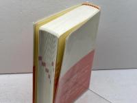 新日韓辞典 改訂版: 例解 三省堂 金 貞淑