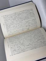 キリスト論要綱 　新教出版社 　W.パネンベルク