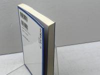 ひらめき次の一手 初段編 (株)マイナビ出版 週刊将棋