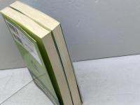 初級、中級必修次の一手105　２冊セット　週刊将棋　毎日コミュニケーションズ