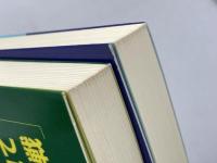 初級、中級必修次の一手105　２冊セット　週刊将棋　毎日コミュニケーションズ