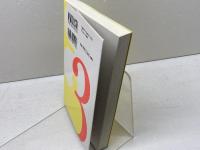 3手詰ハンドブック 新版 浅川書房 浦野真彦