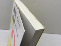 3手詰ハンドブック 新版 浅川書房 浦野真彦