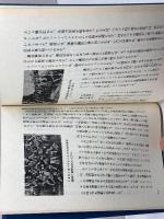 帝政ロシアの終焉 「ロシアの文化」紹介シリーズ１５　北海道日ソ友好文化会館
