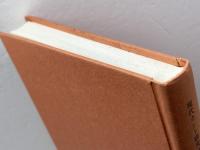 超越論哲学とはなにか　現代カント研究1　理想社　カント研究会編