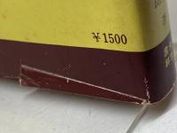 フランス語四週間 新稿 大学書林 徳尾 俊彦