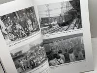 あのころの阿倍野 大阪公立大学共同出版会 中村 治