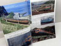 国鉄形車輌の記録 80系・70系電車 2018年 07 月号 [雑誌]: 鉄道ピクトリアル 別冊 電気車研究会