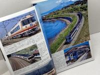国鉄形車両の記録 キハ183系気動車 2023年 03 月号 [雑誌]: 鉄道ピクトリアル 別冊 電気車研究会