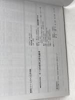 国鉄形車両の記録 キハ183系気動車 2023年 03 月号 [雑誌]: 鉄道ピクトリアル 別冊 電気車研究会