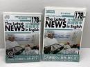 茅ヶ崎方式月刊英語教本 178　2012年1月号　CD（未開封）/本揃　星雲社