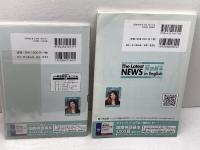 茅ヶ崎方式月刊英語教本 178　2012年1月号　CD（未開封）/本揃　星雲社
