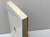 将棋必死集 　山海堂 　前田祐司　マンツーマンブックス