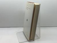 神・死・時間 (叢書・ウニベルシタス 449) 法政大学出版局 エマニュエル レヴィナス