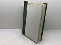 記号的世界と物象化 情況出版 丸山 圭三郎