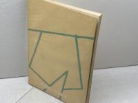 郷土の民話　東播篇　兵庫県学校厚生会