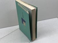 楽しみながら強くなるさわやかな詰将棋105 (株)マイナビ出版 岡田 敏