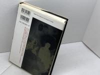図説 日本呪術全書 原書房 豊島 泰国