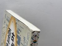 古代世界の霊魂観 (アジア遊学 128) 勉誠出版 加藤隆浩