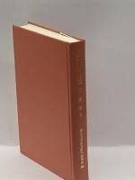 基本的人権 2 東京大学出版会