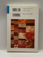 生活文化の原点の探索 (九州産業大学公開講座) 九州大学出版会 九州産業大学公開講座委員会