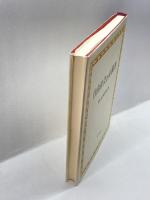 自由社会の正義考 南窓社 和田 寛伸