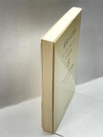 変革する思考 慶應義塾大学出版会 ウテ グッツォーニ