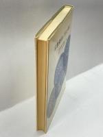 宗教集団の今日と明日 (1975年) 金花舎 曹洞宗教化研修所