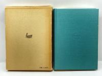 大阪に於ける幕末米価変動史 国書刊行会 鈴木直二