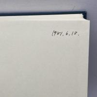 大日本維新史料〈類纂之部 井伊家史料 12〉安政5年10月~同年11月 (1980年) 東京大学 東京大学史料編纂所