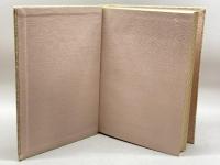 20年史 (1985年) 内航大型船輸送海運組合 内航大型船輸送海運組合