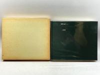 九年母第九句集 九年母会 五十嵐播水